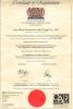 ISO9001 Certificate Certificate